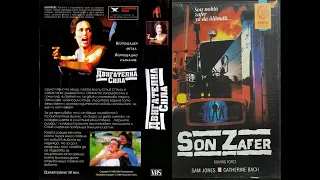 Son Zafer & Sürücü Terörü (Driving Force) 1989 WEB-DL 720p x264 Dual TR.ENG