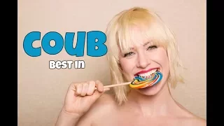 Лучшее в COUB ПРИКОЛЫ | BEST COUB 2017 #5