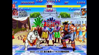 Super Street Fighter 2X :East vs West 2021/11/02  2/2