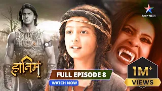 FULL EPISODE 8 || The Adventures Of Hatim ||  Kaun Hai Junglee Bhaloo?  #adventure