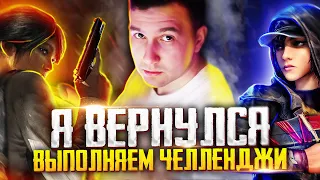 Я ВЕРНУЛСЯ 😏💪 PUBG MOBILE - ВЫПОЛНЯЕМ ЧЕЛЛЕНДЖИ НА ЕВРОПЕ | СТРИМ С ТЕЛЕФОНА IPHONE XR