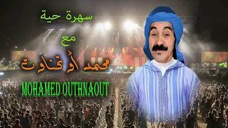 Mohamed Outhnaout Azin Wridi (أجمل ما غنى محمد اوتحناوت)
