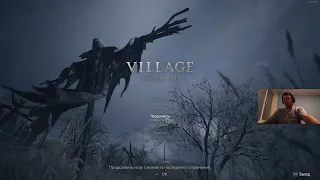 ПАПИЧ ПРОШЕЛ RESIDENT EVIL 8 VILLAGE! / ПАПИЧ О КОНЦОВКЕ RE8 VILLAGE / Папич оценивает RE8 Village