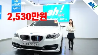 [아차] 기본정비 완료한 수입중고차!!🙌BMW 5시리즈 (F10) 528i feat. (14루9967)