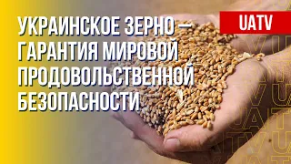 Украинское зерно спасает мир от голода. Разбор. Марафон FREEДОМ