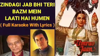 ZINDAGI JAB BHI TERI ( Full Karaoke With Lyrics ) - UMRAO JAAN TALAT AZIZ * SHAHARYAR * KHYYAM