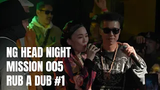 NG HEAD NIGHT MISSION 005 RUB A DUB #1