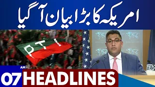 America Big Statement About Cipher | Dunya News Headlines 07:00 AM | 06 September 2023