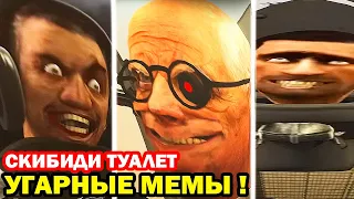 ОЗВУЧКА ЗА 5 РУБЛЕЙ СКИБИДИ ТУАЛЕТ! - Skibidi Toilet