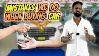 Avoid These Car Buying Mistakes | Car Buying Tips in 2024