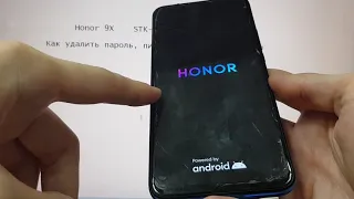 Honor 9X (STK-LX1) Hard reset Как удалить пароль