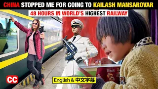 CHINA STOPPED ME FOR ENTERING KAILASH MANSAROVAR, फिर जो हुआ?