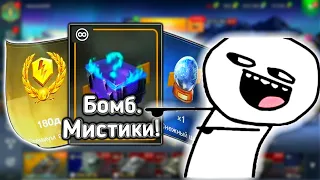 Мистические Контейнеры - Фиаска 🙊 в WoTBlitz🎄