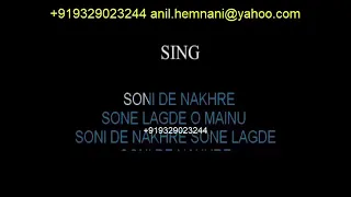 REMIX SONI DE NAKHRE KARAOKE DUETS- DJ MIX