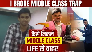 Middle Class Trap! How I Broke the Middle Class Trap in 21 STEPS with book summary YouTube channel