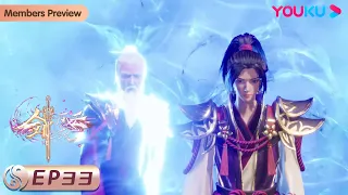 MULTISUB【The Legend of Sword Domain】EP33 | Truth Revealed |Wuxia Animation |YOUKU ANIMATION