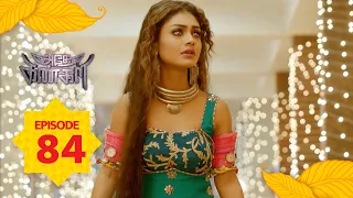 Adhe Kangal | Full Episode 84