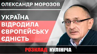 Отвод войск – завершение первого раунда эскалации, – Морозов