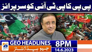 Geo News Headlines 8 PM - 𝐏𝐏𝐏 𝐒𝐮𝐫𝐩𝐫𝐢𝐬𝐞 𝐭𝐨 𝐏𝐓𝐈  | 14 June 2023