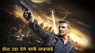 Taken 3 Explained In Hindi ||