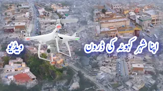 Apne Shahar Kahuta ki Drone video