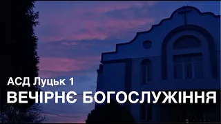 Олександр Слободський "Миротворець"| 06.04.2024