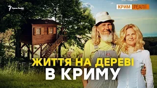 Як росіяни втекли до кримського лісу? | Крим.Реалії