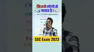 SSC CGL की fight 🫡 Gagan Pratap Sir #ssc #chsl #ssccgl #maths #gaganpratapmaths