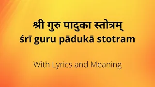 Guru Paduka Stotram | Lyrics | Sanskrit | English | Meaning | #samskritvideo #gurupoornima  #guru