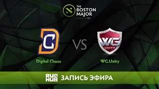 Digital Chaos vs WG.Unity - The Boston Major, Группа A [GodHunt, 4ce]