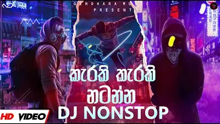 Fun To Fun Party Dance Dj Nonstop 2023 || The Best Party Nonstop Collection 2023