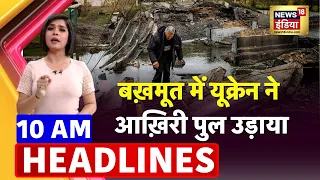 Badi Khabar | Speed News | Today's Top Headlines | 12 March 2023 | Breaking News | News18 India