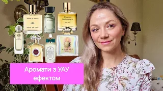 Ваші посилки 🌸 Краса у флаконах 🌸