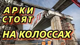 Крымский(февраль 2018)мост! Технология и устройство трубосвай под опоры! Комментарий в подробностях!