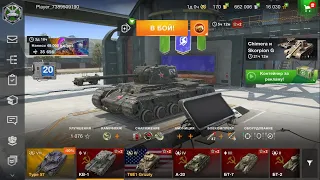 Копим и покупаем КВ-2 «Tanks Blitz»