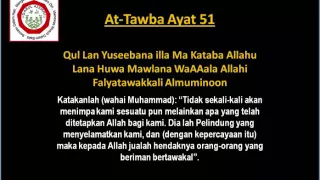 Surah At-Tawba Ayat 51