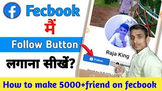 facebook me 5000 se jyada friend kaise banaye। facebook par 5000 se jyada friend kaise banaye