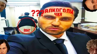 АРТУР ПИРОЖКОВ - АЛКОГОЛИЧКА 8 бит кавер