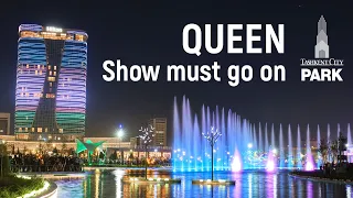 Queen - Show Must Go On - Новая композиция на большом фонтане Tashkent City. 4K