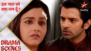 Iss Pyar Ko Kya Naam Doon? | Anjali ne Arnav se maanga Shyam ko! - Part 1