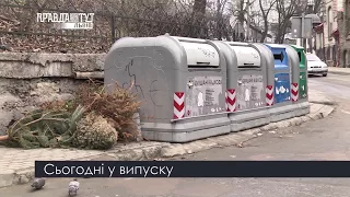 Випуск новин на ПравдаТУТ Львів 29 березня 2018