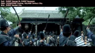 Brotherhood of Blades official trailer (action)