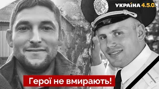 ❗️Загинули, обороняючи Київ - подробиці подвигу двох командирів-побратимів / новини - Україна 450