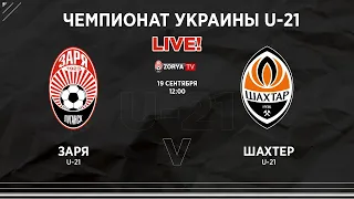 Live! U-21: Zorya - Shakhtar