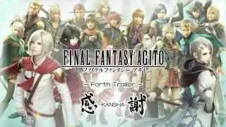 Final Fantasy Agito - TGS 2014 Trailer (PS Vita)