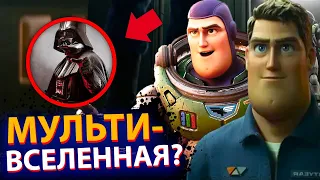 БАЗЗ ЛАЙТЕР ОБЗОР 🔥. Дарт Вейдер, Звездные войны, пасхалки