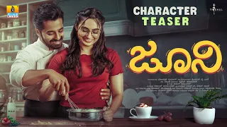 ಜೂನಿ - Juni - Character Teaser | Pruthvi Ambaar, Rishika Naik | Nakul Abhyankar | Jhankar Music