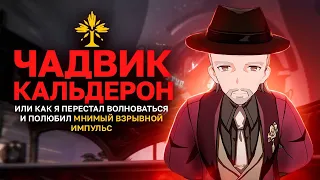 Ап Герты и военные преступления [Honkai Star Rail]