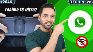 Realme 13Ultra India,Free Fire Returns,Tesla India Bad News,WhatsApp Without Internet,iPhone 16 Pro