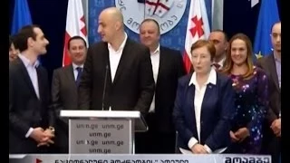 თბილისის საკრებულოში "ნაცმოძრაობის" სიის პირველი ათეული ცნობილია